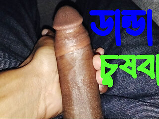 Desi indian slim boy with no hair in body masturbating..