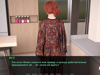 Dusklight manor - All It Takes Is Hugging Her E1 #17
