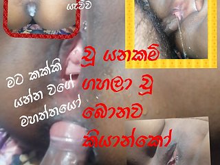 SL wife squirting to husband mouth and he drink her squ...
