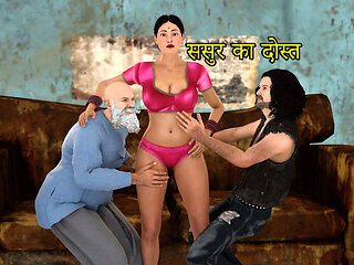 Indian Desi Sasur's Friend Fucked Busty Big Boobs Piya Bhabhi Hard