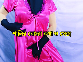 Desi Beautiful Woman Dirty Talk and Fucking