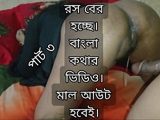 Desi girl sex bangla.bangla sex with bhabi fuck her pussy.