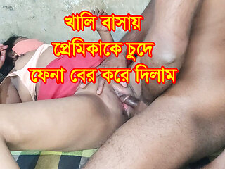 I fucked my new girlfriend for the first time