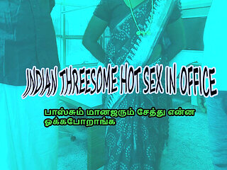 Threesome in My Office - Part 1