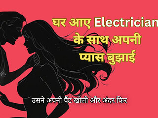 Ghar par akeli thi aur electrician ke saath chudi (Hindi)