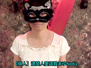 Mayu No62 God Ass, Deep Throat, Full Head Mask, Drooling, Semen Drinking,, Nipple Piercing, Squirting, Convulsions