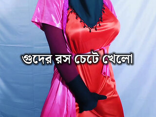 Amara kaci gudera rasa cete khelo