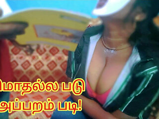 Wife's Stepsister Seduced Her Stepbrother in Law While He Is Teaching Her for Interview - Tamil Audio with Lustful Moaning