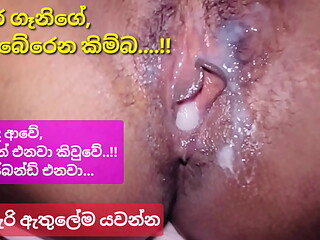 Sri lankan cheating girl friend sex with her boyfriend while husband working