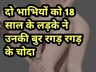 Cute indian desi bhabhi sex with boyfriend