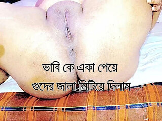 Suddenly Fucking My Desi Neighbor Bhabhi - Homemade Bangla Sex Video