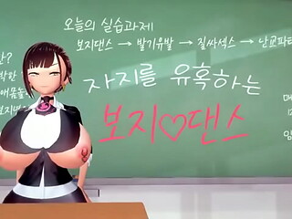 Mmd sex school 3