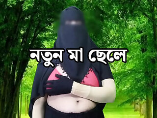 Bangladeshi housewife