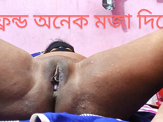 Just Friend When Come Alone Clear Audio