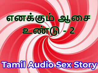 I Also Have Desires - Part 2 - Tamil Audio Sex Story
