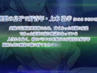 Mysterious Promise under the memory_24102503p0