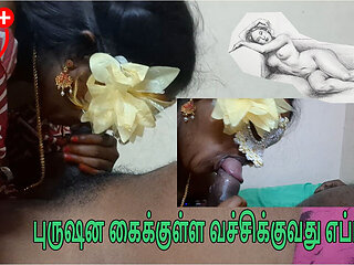 Tamil House Wife Gives Tips to Seduce Husband