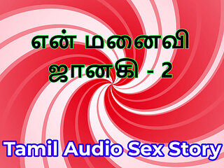 Tamil Audio Sex Story - Tamil Kama Kathai - My Wife Janaki part 2