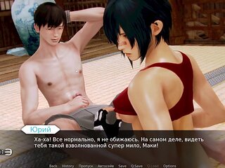 Mummy, anime porn, jerk