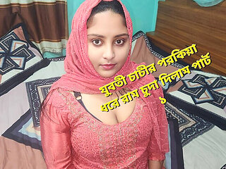 Desi Indian Beautiful aunty Hardcore Sex With Huge Dick part 01