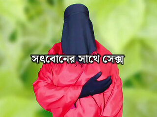 Bangladeshi beautiful woman wearing burqa masturbating sex and dirty talk