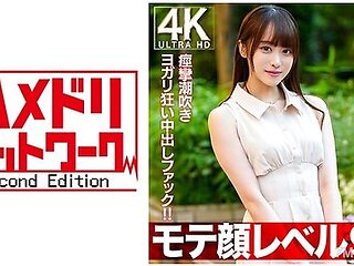 328hmdnv-770 [mote Face Level 99] Sexual Sex That Fills The Loneliness Of A 26 -year -old Newcomer Young Wife Who Is Hungry For Love.convulsions Squirting Yogari Crazy Vaginal Cum Shot Fuck!!