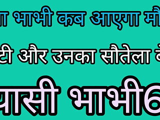 Hindi Letest Full Audio Story Beti Ki Chudi Baap Ne Ki ...
