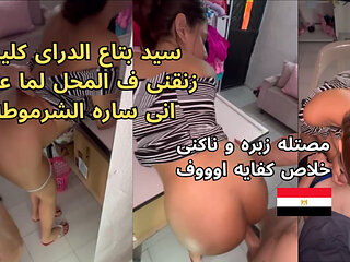 Sex Arabic the Dry Cleaner Fucked Me in the Shop After He Know That I Am Sara Sharmota
