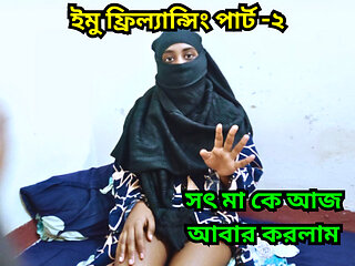 hot step mom get hardcore fuck with her step son