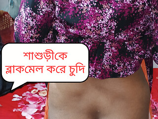 Bangladeshi village stepmother fucked by her step damad clear dirty audio