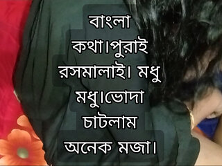 Bangladeshi village muslim girl fuck bangla sex video. Fuck her tite pussy.