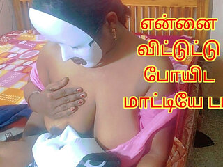 Possessive Horny Huge Boobs Breast Feeding Step Mom - Full Tamil Erotic Audio with Lustful Real Loud Moaning