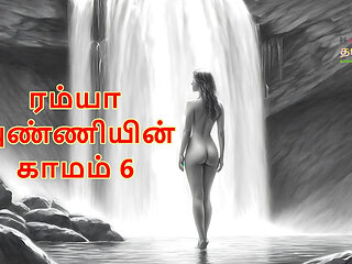 Ramya Anniyin Kaamam - Part 6 (Tamil Audio Sex Story)