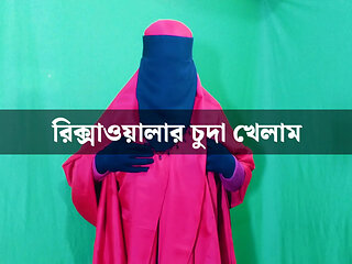 Muslim Hijabi Beautiful Housewife Fucking with Neighbor - With Clear Bangla Audio