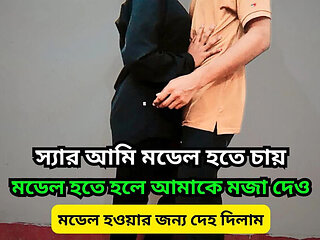 Bangladeshi Model Teen Seduced - Asian Girl Wants Modeling Help Hardcore Sex