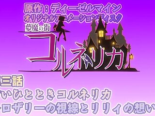 Quiet Love without limits_19032905p0