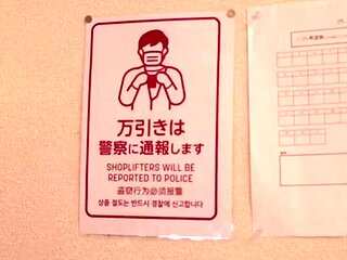 TAYSCRNHOSGWIPLCLM44DASS761