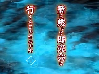 Shameless Passion with Soul_23100602p0