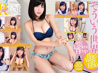 What If Ramu Was My Girlfriend?; Non-Nude Softcore Cute Japanese Vge