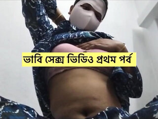 Indian Bhabhi Real Sex Video Part One