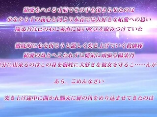Fragile Affair without control_26042402p0