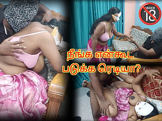 My Husband's Friend Aroused My Desire by Showing the Gold Chain and Fucked Me- Full Tamil Erotic Audio.