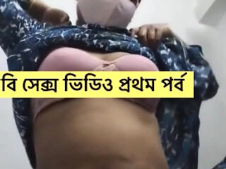 College Girl's Sex Viral Video Episode Number One