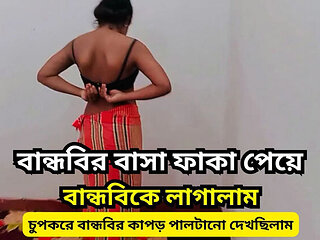 Bangladeshi Teen Best Friends Hardcore Fucking Alone at Home - Asian Teen Blowjob and Doggy Style