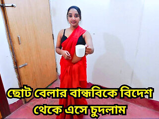 After Long Time I Spend Some Time with Her and I Offer Her to Have Some Romantic Sex with Me and She Agree