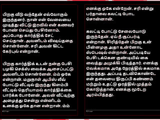 Tamil Sex Story - Auditor Aiysha's Sex Experiences part 3