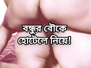 Bangladeshi big ass bbw shila chachi doggy style anal hard fuck by hasband friend in hotel