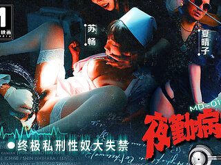 Modelmedia Asia - Night Shift Nurses Ep4 - the Ultimate Sexual Training for Sex Slaves