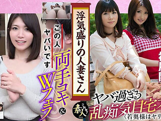 Krs094 a Married Woman in the Prime of Her Flirtation Young Wife in the Prime of Her Life 09