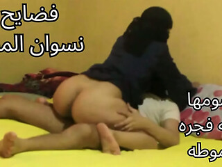 Muslim Stepmom Niqab             